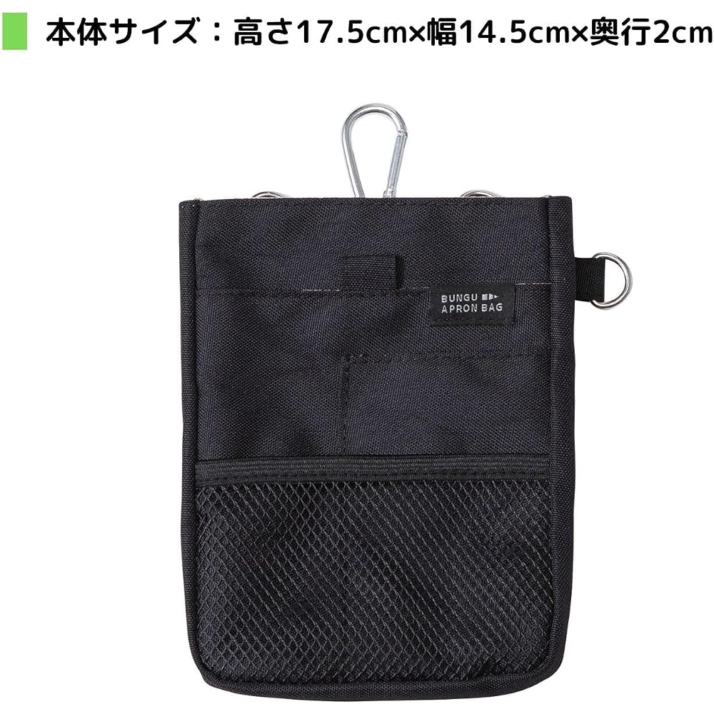Kutsuwa Mini Apron Bag Black BE023BK Compact Design with Multiple Pockets for Stationery