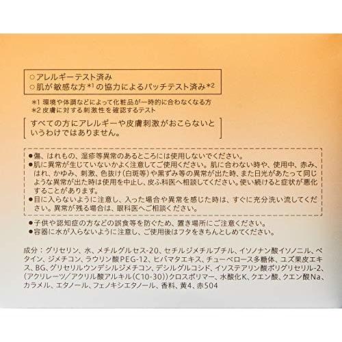 Est Cleansing Essence Enriched Jar Type (Makeup Remover)