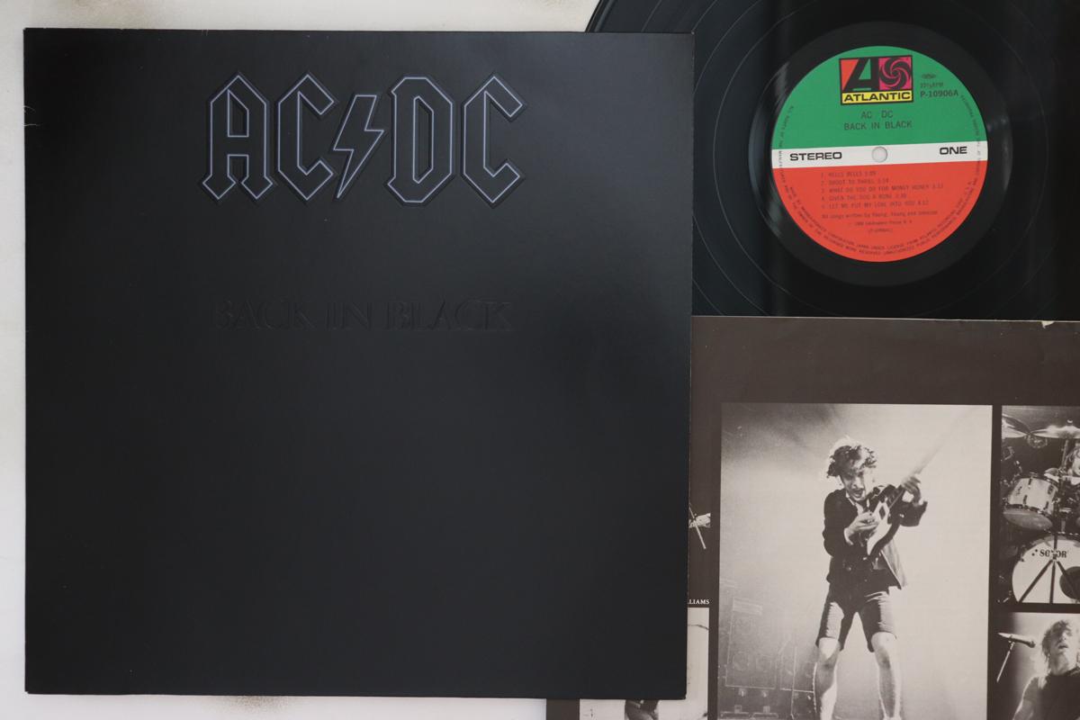 

LP Record AC/DC - Back In Black P10906A ATLANTIC 1980 Japan Rock Used