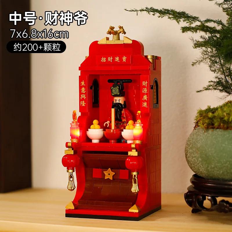 Creative MOC Chinese God of Wealth Building Bricks, Chaoshan Camp Captain Blessing Belief, and Elderly Day Gifts