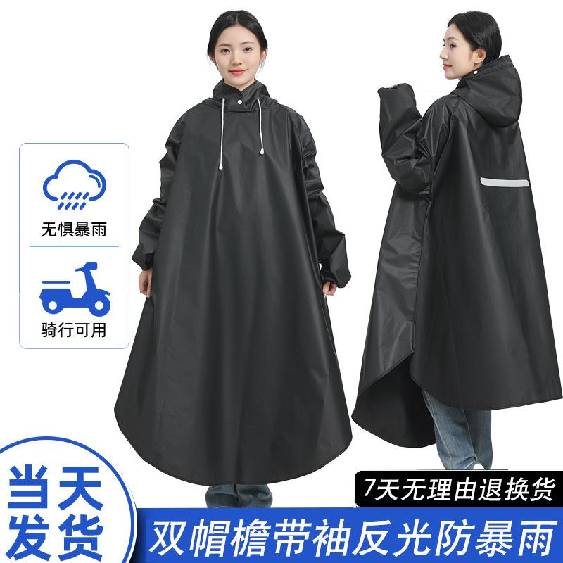 2024 New Model Raincoat for Electric Scooters, Long Full-Body Rain Protection for Women, Single-Person Integrated Rain Poncho