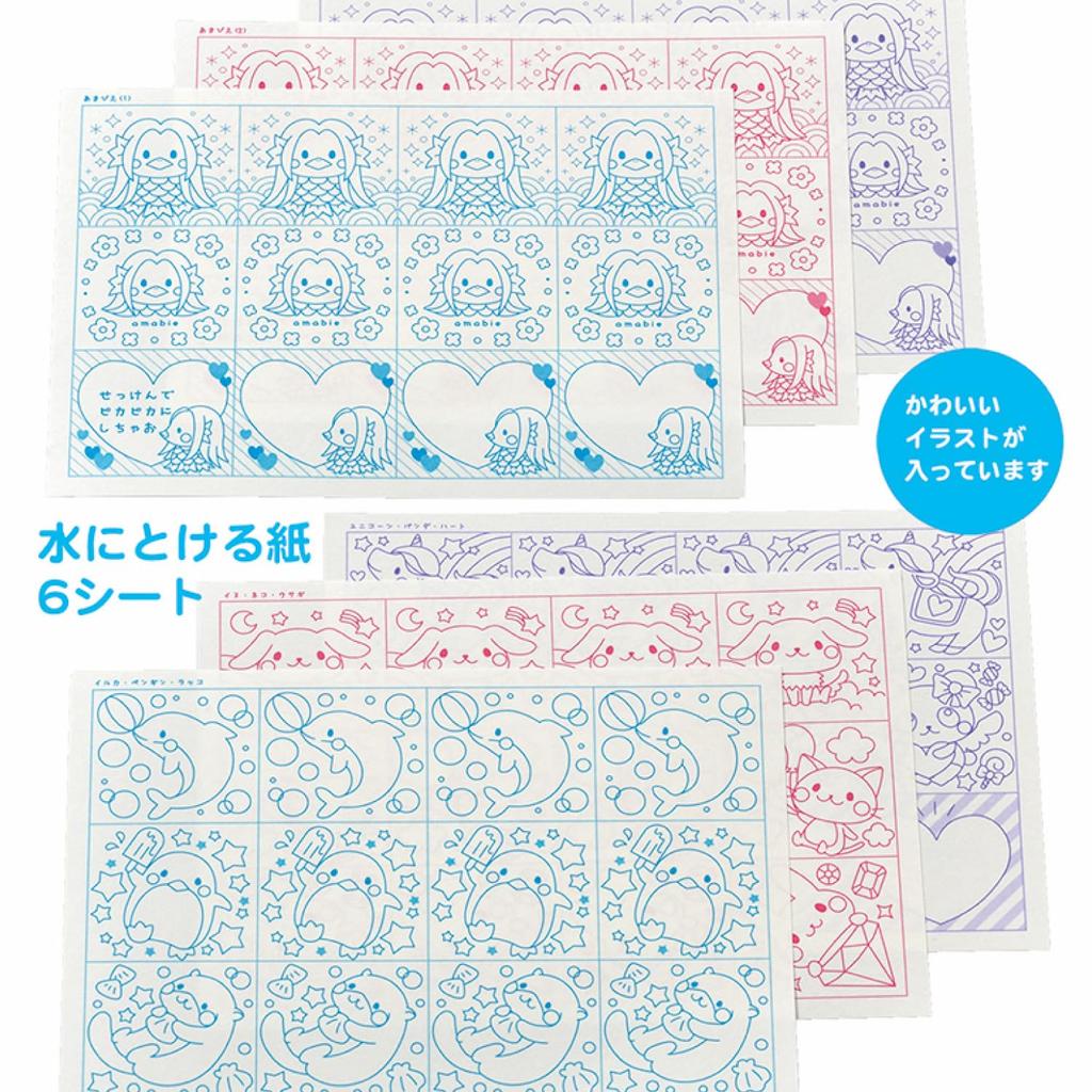 Gakken Handmade Paper Soap for Washing Hands Anywhere 6 and Q750773 (Ages Up)