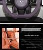 2026 Huawei AITO M6 Steering Wheel Cover: Ultra-thin, Non-slip, Four Seasons Car Interior Accessory.