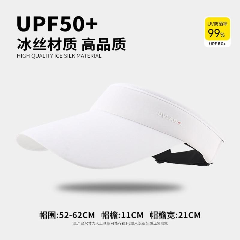 Practical And Chic Womens Sun Hat With Ice Silk Material For Effective Uv Shielding