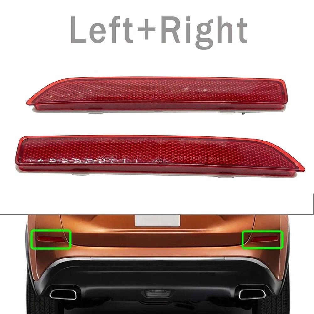 For Nissan Bumper Reflector Rear Side Rear/Right/Left Bumper Reflector Light For Nissan Brand New High Quality