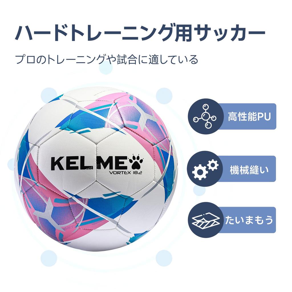 KELME Fotbalová Velikost 4 a pro Zápas Odolný Velikost Míč, 5, Dospělí, Míč, Odolný proti Opotřebení, Futsal, Trénink, Děti, Lehký, (9401QU5124 Růžová, 5)