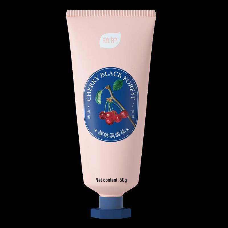 Zhihu Cherry Black Forest Soothing Hand Cream