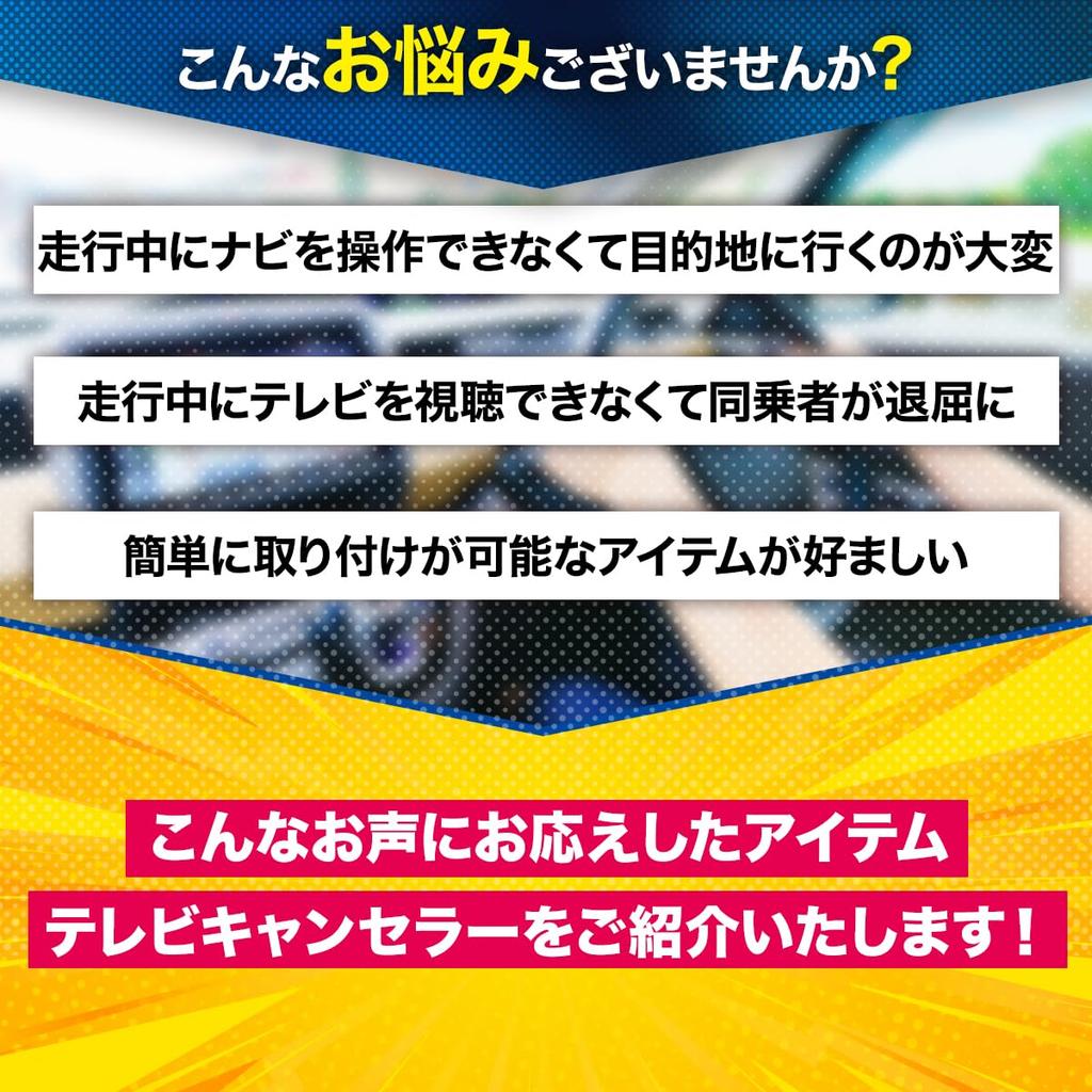 [HONDA Honda TV-Kit Navigations-Canceller] Sammelt Original-Navigationskompatible