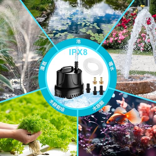[Upgraded, Quiet] Submersible Aquarium Pump with 1200L/H Discharge Capacity, 1.8M Maximum Head, Power Cord Included, Small Sewage Pump for Aquariums,