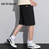 Zengzhi Men's Casual Loose Fit Denim Shorts