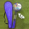 Durable Badminton Racket Set with Balls for Beginner Parent-Child Entertainment and Practice