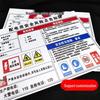 HKC-767 Forklift Safety Warning Sign
