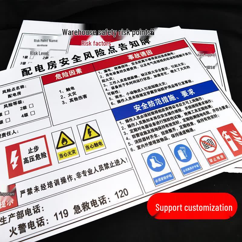 HKC-767 Forklift Safety Warning Sign
