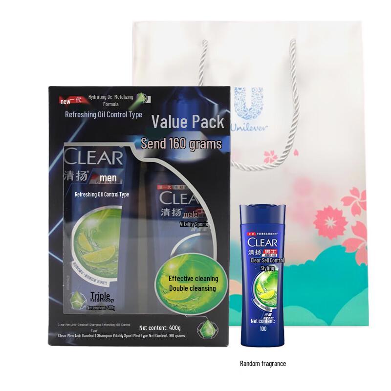

Clear Men Anti-Dandruff Oil Control Shampoo Set