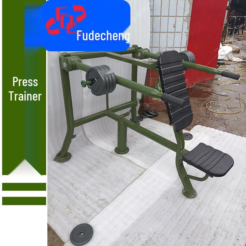 Fudecheng Outdoor Strength Training Equipment