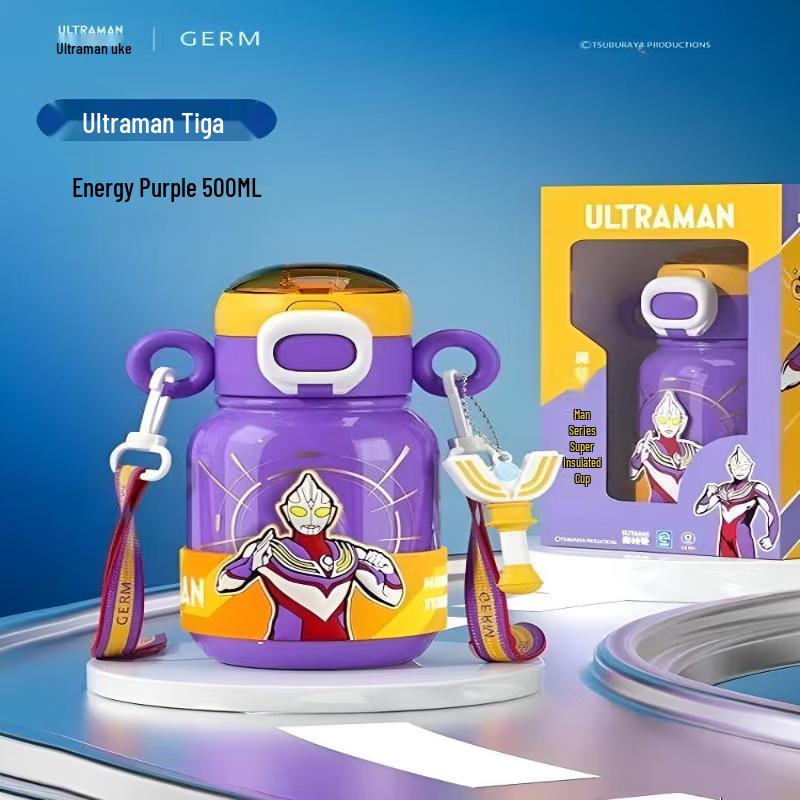 Germ Ultraman Kids Insulated Water Bottle with Straw