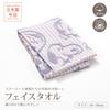 Nishikawa Snoopy Face Towel 34x80cm Washable Cotton Unspun Gauze Soft and Fluffy Imabari Brand Friends Pink XT26132600 PN6602TW Smile 100%