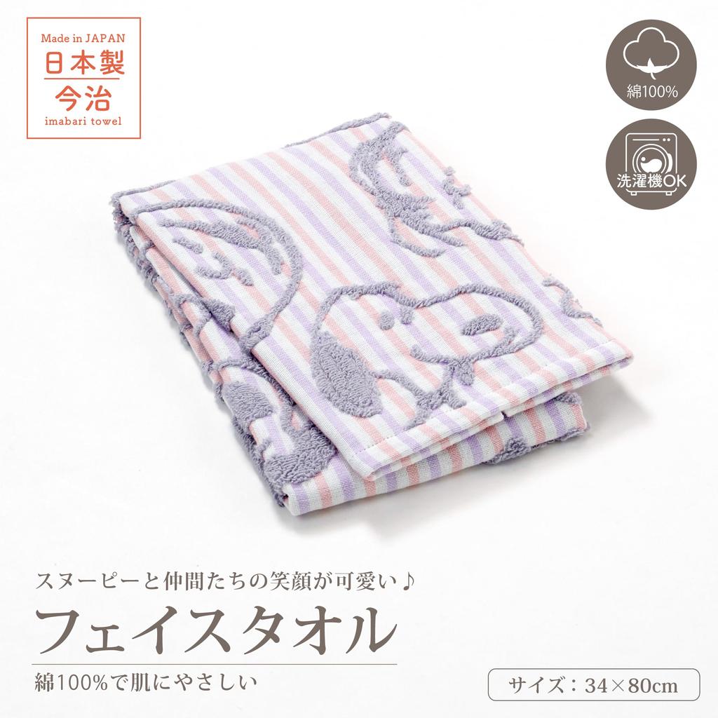 Nishikawa Snoopy Face Towel 34x80cm Washable Cotton Unspun Gauze Soft and Fluffy Imabari Brand Friends Pink XT26132600 PN6602TW Smile 100%