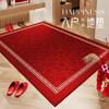 Household Entrance Non-slip Foot Mats, Door Entry Mats Can Be Cut Housewarming Carpets