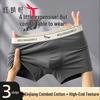 Men's Pure Cotton Antibacterial Boxer Briefs