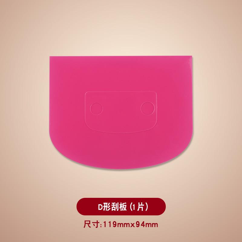 Baking tools Plastic cream scraper Silicone cake scraper Trapezoidal rice flour cut surface Semicircular transparent soft scraper