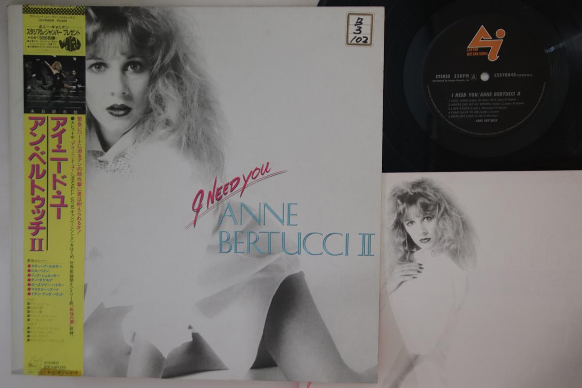 

LP Пластинка АННА БЕРТУЧЧИ - Я Нуждаюсь в Тебе Анна Бертуччи II C25Y0040 CANYON INTERNAT 1982 Япония Оби Рок Б/У