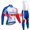 Cross-border Bicycles Spring and Autumn Men's and Women's Long-sleeved Suits Speed Down Suits Tour De France Version Cycling Suits Foreign Trade