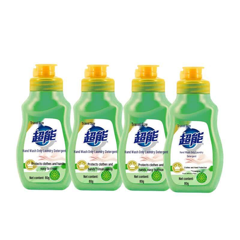 Chao Neng Hand Wash Travel Laundry Detergent