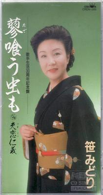 Musikalbum