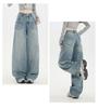Amerikanische Retro-Stickerei Damen Wide-Leg Jeans - Herbst 2025 Kollektion