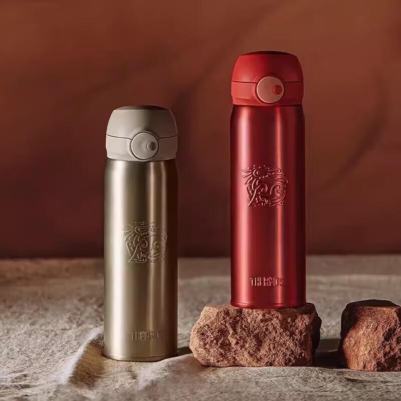 THERMOS Dragon Series Ceramic Body 316L Stainless Steel Insulated Tumbler