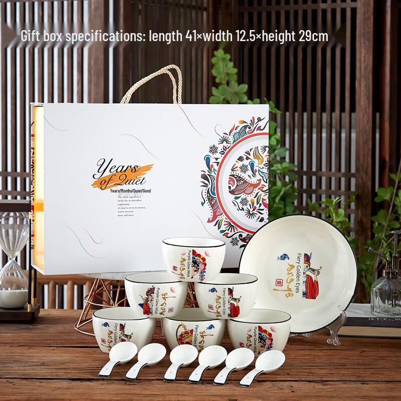Chinese Style Ceramic Dinnerware Set