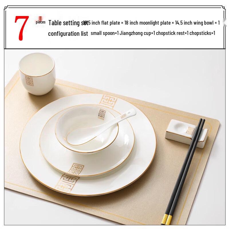 Wuhe Gold Rim Bone China Desktop Set