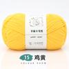 6 Strands Of Milk Cotton Hand-Woven No. 2 Thread Medium Thick Wool Ball Handmade Diy Crochet Scarf Hat Doll Material Wrapping Thread