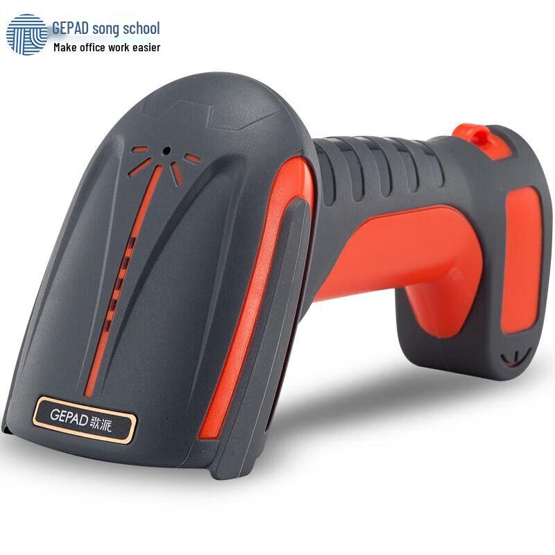 GEPAD GY-2980 Industrial 2D Barcode Scanner