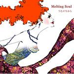 

CD - power of song MS0001 Not On Label 2004 Japan ObiRock Used