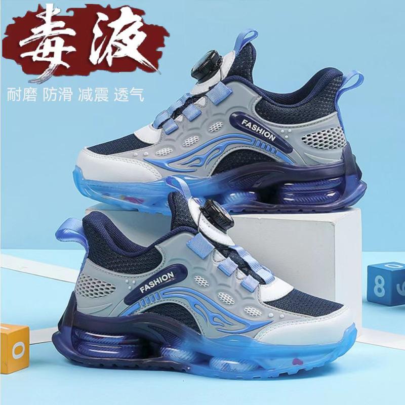 Children's Sports Shoes 2025 Spring and Autumn Boys' Mesh Breathable and Lightweight Boys' Shoes Medium and Large Children's and Primary School Stude
