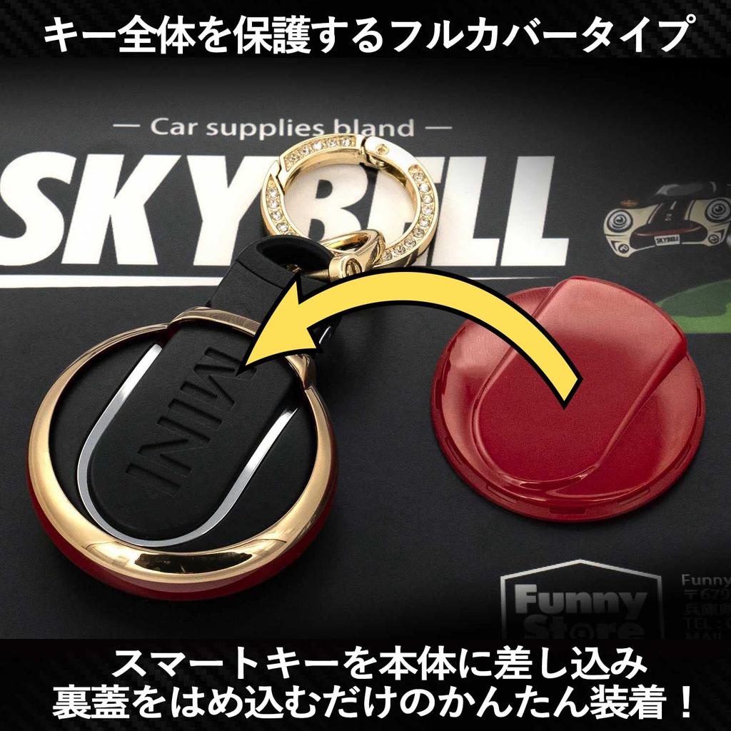 [SKYBELL] Key Case Mini Cooper Key Cover Compatible with BMW