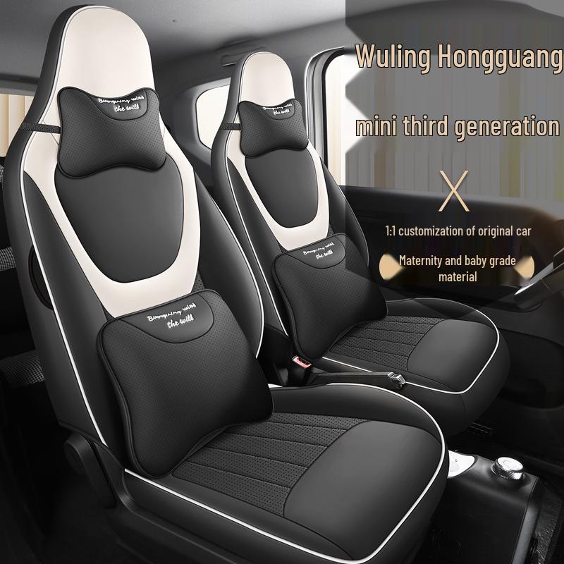 Wuling Hongguang Mini 3rd Gen Nappa Leather Car Seat Cushion - Universal for All Seasons