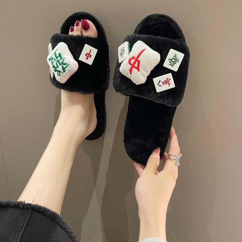 2024 Zima Nové Dámské Domácí Jednobarevné Mahjongem Zdobené Nadýchané Bavlněné Pantofle s Kožíškem