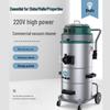 Beidisi Commercial High-Power Vacuum Cleaner CN Plug (adapter Included)