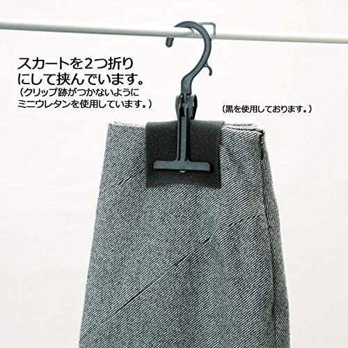 Oritani Professional Skirt Hanger with Plastic Skirt Clips, NEO Clips, Black, 10 Pieces, Made in Japan, Clamps, Storage, Space-Saving
