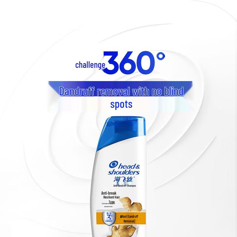 Head & Shoulders Ginger Anti-Dandruff & Anti-Breakage Shampoo
