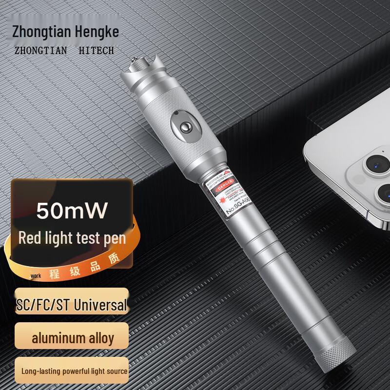 Zhongtianhengke Professional Testing & Measurement Instruments