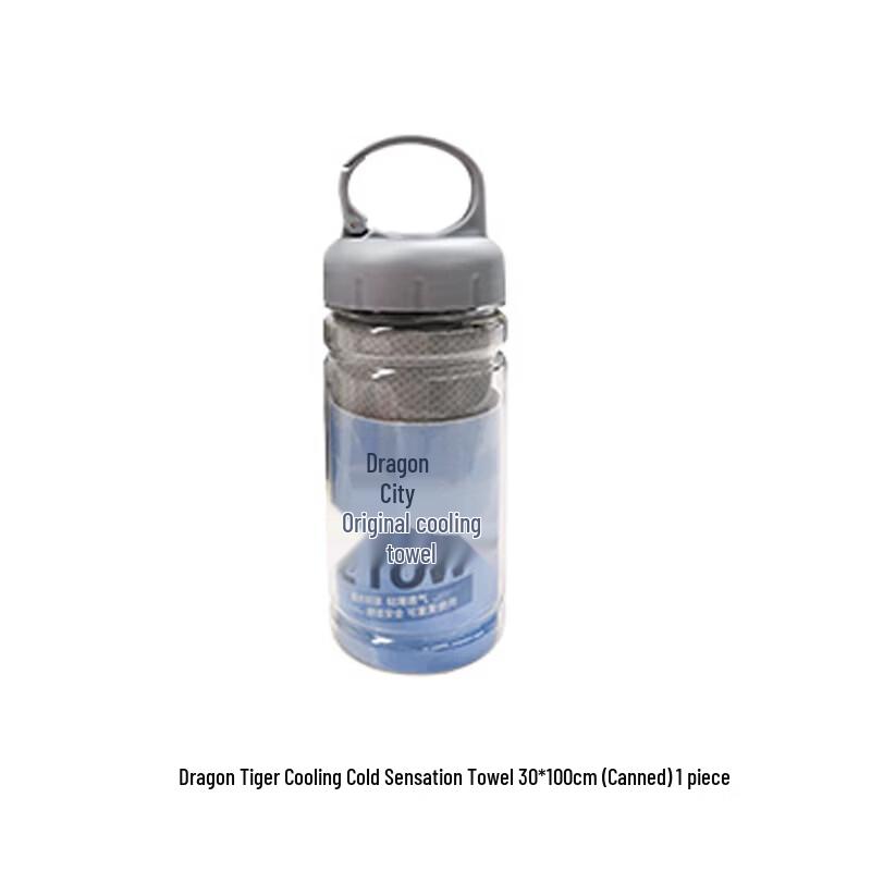 Longhu Summer Cooling Gift Set
