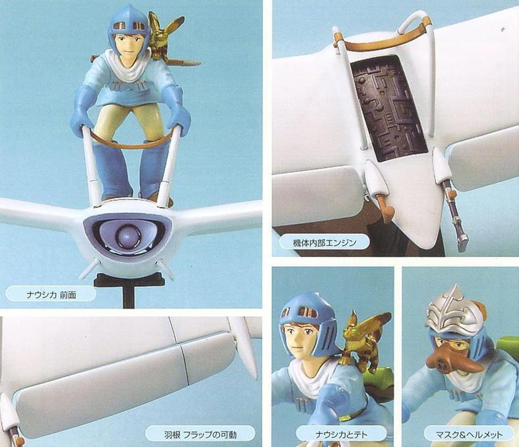 BANDAI SPIRITS Studio Ghibli of the Valley of the Wind 02 Mehve and Plastic Model Nausicaä Nausicaä