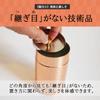 Polished Pure Copper Tea Tea Tea Leaf Storage Capacity Kitsusako [Seamless] Canister, Can, Container, 100g, (Glossy Bronze)