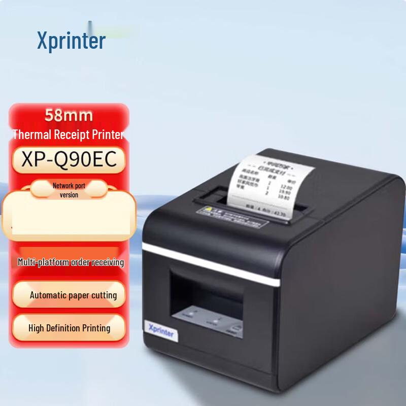 

Xprinter XP-Q90EC 58mm Thermal Receipt Printer CN plug (adapter included)