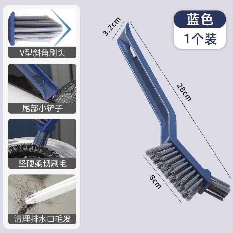 Gap Brush Bathroom Toilet Brush Floor BrushBathroom Tile No Blind Spot Hard Bristle Floor Joint Brush Kitchen Cleaning Brush