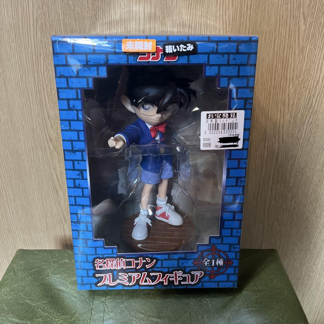 

[USED] Detective Conan Premium Figure Edogawa Conan